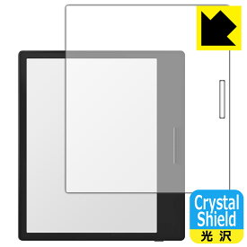 Crystal Shield【光沢】保護フィルム Onyx BOOX Page 日本製 自社製造直販