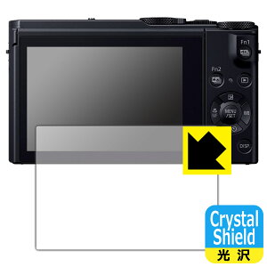 Crystal Shield�y ���� �z�ی�t�B���� Panasonic LUMIX LX9/FZH1/FZ300 (3���Z�b�g) ���{�� ���А�������