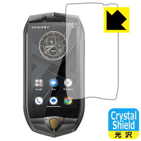 Crystal Shield【 光沢 】保護フィルム OUKITEL K16 (3枚セット) 日本製 自社製造直販
