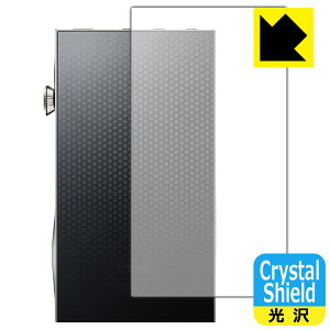 Crystal Shield�y ���� �z�ی�t�B���� Astell&Kern A&futura SE300 (�w�ʗp) 3���Z�b�g ���{�� ���А�������