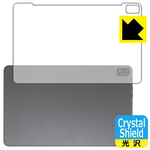 Crystal Shield�y ���� �z�ی�t�B���� Blackview Tab 16 (�w�ʗp) 3���Z�b�g ���{�� ���А�������