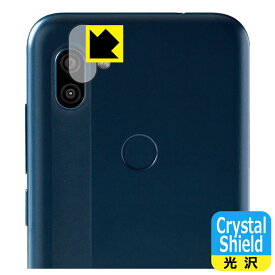 Crystal Shield【 光沢 】保護フィルム Orbic FUN+ 4G (カメラレンズ部用) 日本製 自社製造直販