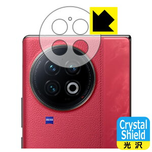 Crystal Shieldy  zیtB vivo X Fold2 (Yӕp) { А