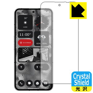 Crystal Shieldy  zیtB Nothing Phone (2) ʗpy wFؑΉ z { А