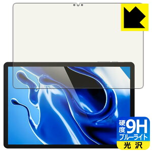 9H���d�x�y �u���[���C�g�J�b�g �z�ی�t�B���� UAUU T60 Pro / AAUW T60 Pro ���{�� ���А�������