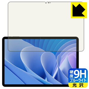 9H���d�x�y �u���[���C�g�J�b�g �z�ی�t�B���� DOOGEE T30 Pro ���{�� ���А�������