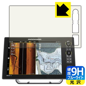 9H���d�x�y �u���[���C�g�J�b�g �z�ی�t�B���� HUMMINBIRD SOLIX 12 CHIRP MEGA SI+ GPS G3 ���{�� ���А�������
