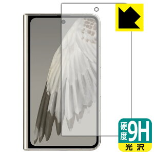 9Hdxy  zیtB Google Pixel Fold (Tuʗp) { А