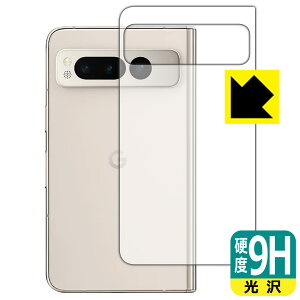 9Hdxy  zیtB Google Pixel Fold (wʗp) { А