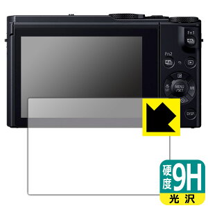 9H���d�x�y ���� �z�ی�t�B���� Panasonic LUMIX LX9/FZH1/FZ300 ���{�� ���А�������