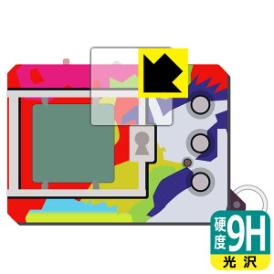 �f�W�^�������X�^�[ KENJI WATANABE EDITION �p 9H���d�x�y ���� �z�ی�t�B���� ���{�� ���А�������