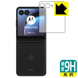 9Hdxy  zیtB Motorola razr 40 ultra (AEgfBXvCp) { А