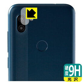 9H高硬度【 光沢 】保護フィルム Orbic FUN+ 4G (カメラレンズ部用) 日本製 自社製造直販