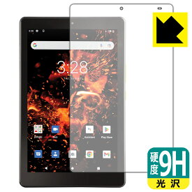 9H高硬度【 光沢 】保護フィルム Orbic TAB8 4G 日本製 自社製造直販
