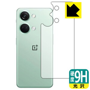 9H���d�x�y ���� �z�ی�t�B���� OnePlus Nord 3 5G �y Misty Green�p �z (�w�ʗp) ���{�� ���А�������