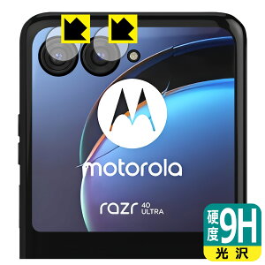 9Hdxy  zیtB Motorola razr 40 ultra (JYp) { А