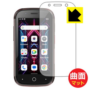 Flexible Shield Matte�y ���˒ጸ �z�ی�t�B���� Jelly Star (��ʗp) ���{�� ���А�������