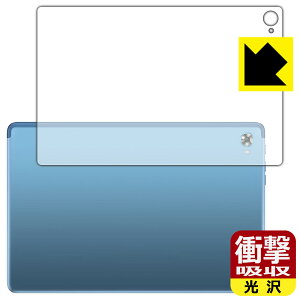 �Ռ��z���y ���� �z�ی�t�B���� Teclast M40 Plus (�w�ʗp) ���{�� ���А�������