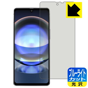 �y 1000�~�|�b�L�� �z�y �|�C���g5�{ �z�u���[���C�g�J�b�g�y ���� �z�ی�t�B���� AQUOS R8 ���{�� ���А�������