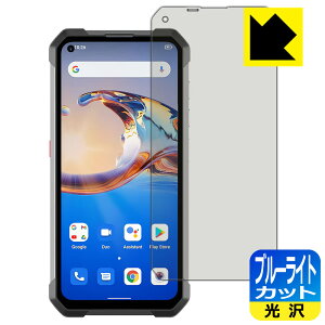 �u���[���C�g�J�b�g�y ���� �z�ی�t�B���� Unihertz Tank ���{�� ���А�������