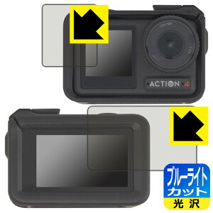 y 1000~|bL zy |Cg5{ zu[CgJbgy  zیtB DJI Osmo Action 4 (Cp/Tup) y یt[Ή z { А