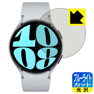 �u���[���C�g�J�b�g�y ���� �z�ی�t�B���� Galaxy Watch6 �y �P�[�X�T�C�Y 44mm�p �z ���{�� ���А�������