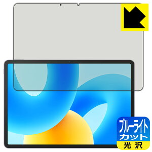 u[CgJbgy  zیtB HUAWEI MatePad 11.5 { А