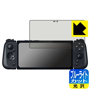 �u���[���C�g�J�b�g�y ���� �z�ی�t�B���� Razer Edge ���{�� ���А�������