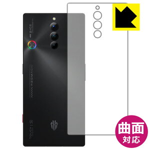 Flexible Shieldy  zیtB nubia RedMagic 8S Pro (wʗp) { А