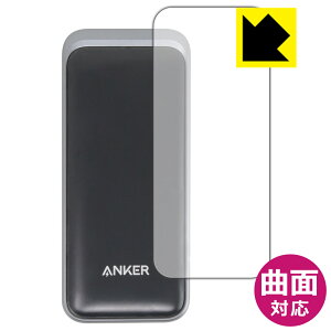 Flexible Shieldy  zیtB Anker Prime Power Bank (20000mAh, 200W) p { А