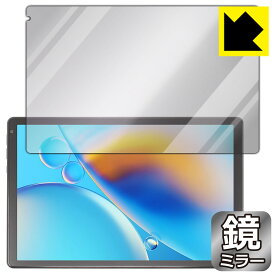 Mirror Shield 保護フィルム HiGrace OC101 / OC102 日本製 自社製造直販