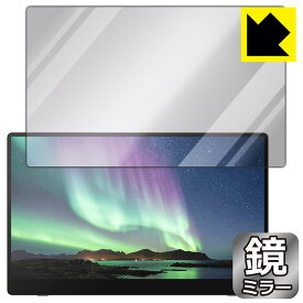Mirror Shield 保護フィルム RICOH Light Monitor 150/150BW, Portable Monitor 150/150BW 日本製 自社製造直販