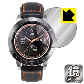 Mirror Shield 保護フィルム ASUS VivoWatch 5 (HC-B05) 日本製 自社製造直販