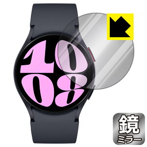 Mirror Shield �ی�t�B���� Galaxy Watch6 �y �P�[�X�T�C�Y 40mm�p �z ���{�� ���А�������