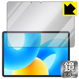 Mirror Shield �ی�t�B���� HUAWEI MatePad 11.5 ���{�� ���А�������