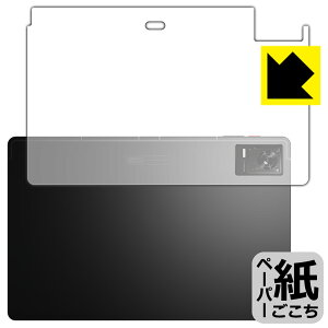 �y�[�p�[���C�N�ی�t�B���� nubia RedMagic Gaming Pad (RedMagic Gaming Tablet) �w�ʗp ���{�� ���А�������