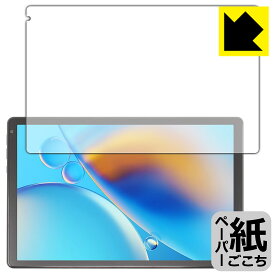 ペーパーライク保護フィルム HiGrace OC101 / OC102 日本製 自社製造直販