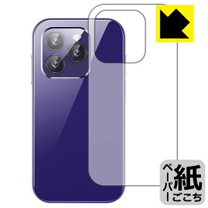 �y�[�p�[���C�N�ی�t�B���� SOYES XS14 Pro (�w�ʗp) ���{�� ���А�������