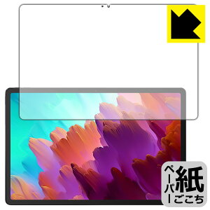 �y�[�p�[���C�N�ی�t�B���� Lenovo Xiaoxin Pad Pro 12.7 (2023�N���f��) ��ʗp ���{�� ���А�������