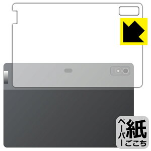 �y�[�p�[���C�N�ی�t�B���� Lenovo Xiaoxin Pad Pro 12.7 (2023�N���f��) �w�ʗp ���{�� ���А�������