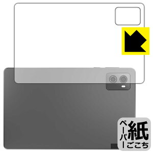 �y�[�p�[���C�N�ی�t�B���� Lenovo Legion Y700 2023 (�w�ʗp) ���{�� ���А�������