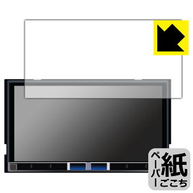 ALPINE 7型 ディスプレイオーディオ DA7Z 用 ペーパーライク保護フィルム 日本製 自社製造直販