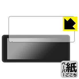 ペーパーライク保護フィルム PODOFO 6.86インチ ワイヤレス Carplay カーモニター 日本製 自社製造直販