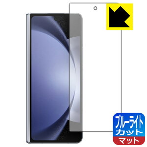 y 1000~|bL zy |Cg5{ zu[CgJbgy ˒ጸ zیtB Galaxy Z Fold5 (Jo[ʗp) { А