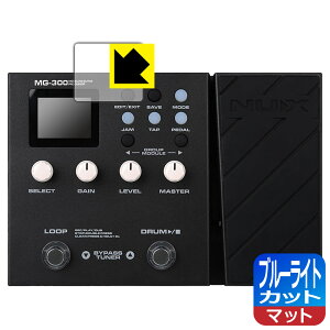 �u���[���C�g�J�b�g�y ���˒ጸ �z�ی�t�B���� NUX MG-300 (�f�B�X�v���C�p) ���{�� ���А�������