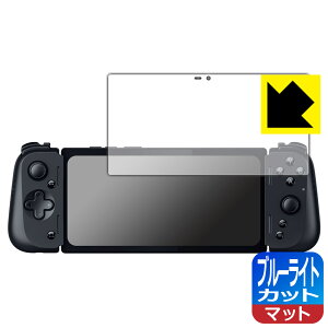 �u���[���C�g�J�b�g�y ���˒ጸ �z�ی�t�B���� Razer Edge ���{�� ���А�������