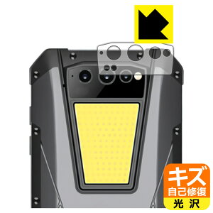 �L�Y���ȏC���ی�t�B���� Unihertz Tank (�����Y���ӕ��p) ���{�� ���А�������