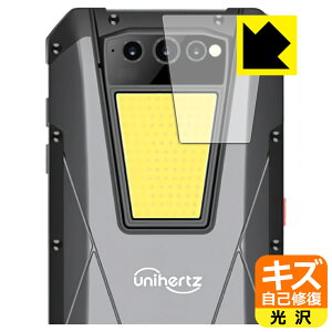 �L�Y���ȏC���ی�t�B���� Unihertz Tank (�t���b�V�����C�g���p) ���{�� ���А�������