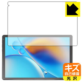 キズ自己修復保護フィルム HiGrace OC101 / OC102 日本製 自社製造直販