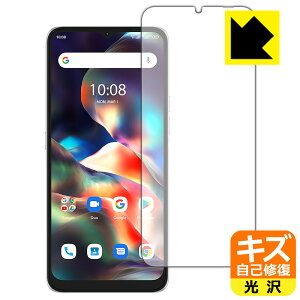 �L�Y���ȏC���ی�t�B���� UMIDIGI F3 Pro 5G ���{�� ���А�������